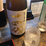 Udon Endou - 十四代 秘伝玉返し 本丸
      →間違いない銘酒です！