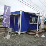 ブルーサンド・カフェ - 鮮やかなブルーのコンテナ