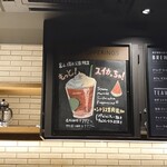 スターバックスコーヒー - 富山限定は…