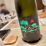 すし 良月 - 2021.7.  澤屋まつもと Kocon