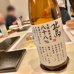 すし 良月 - 2021.7.  北島 渡船88 生もと純米酒