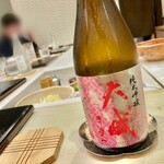 すし 良月 - 2021.7.  天武 愛山 純米吟醸