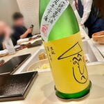 すし 良月 - 2021.7.  秋鹿 へのへのもへじ 純米吟醸 生原酒