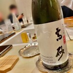 すし 良月 - 2021.7.  高砂 純米大吟醸 松喰鶴