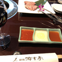 游玄亭 新宿 - 