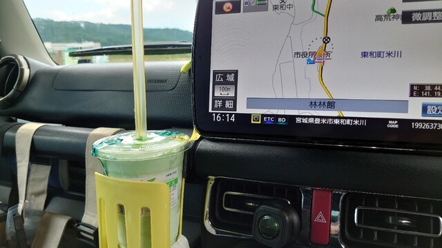 林林館・森の茶屋 &ndash; 登米市のラーメン店