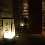 洗練されたエントランス！