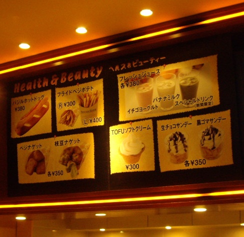 ホットドッグ月間backlog Healthy Beautyがコンセプト のホットドッグ By Cecilo 新宿バルト9 H Bコンセッション Healthy Beauty Concession 新宿三丁目 カフェ 喫茶 その他 食べログ