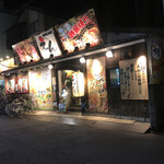 鉄板焼居酒屋　えん - 店の外観