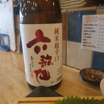 シゼンシュサイ フネヤ - 