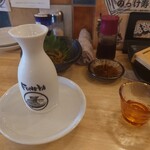 シゼンシュサイ フネヤ - 