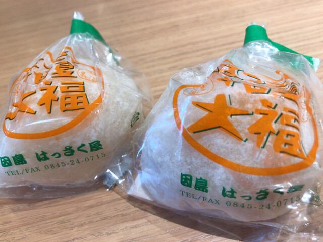 福山サービスエリア 下り線 フードコート 福山sa 備後赤坂 その他 食べログ