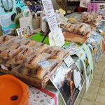 小竹製菓 - 店内