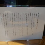 中華蕎麦 ひら井 - 