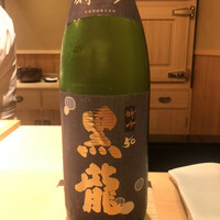 鮨 なんば 日比谷 - 