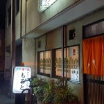 もろと - 