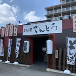 Sobaya Tentoro - 