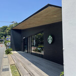 STARBUCKS COFFEE - 