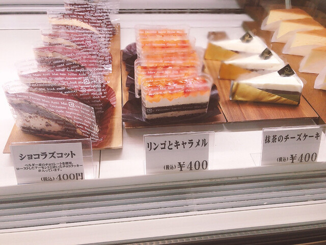 パナリ Cake Cafe 鳴子北 ケーキ 食べログ パナリ Cake Cafe 鳴子北 ケーキ 食べログ