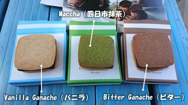 Chocolaterie 4 ショコラトリー フォー 近鉄四日市 チョコレート 食べログ