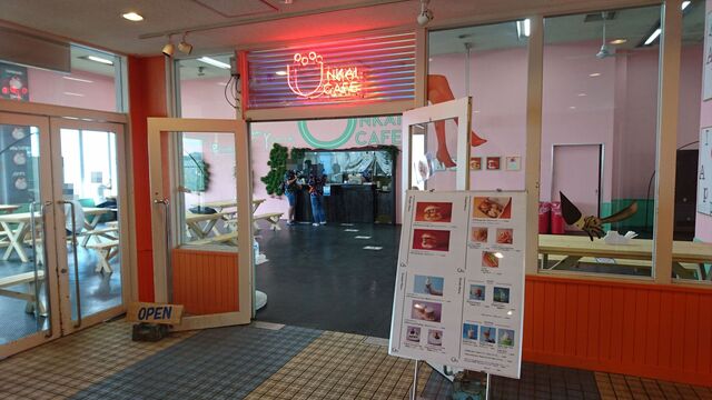 Unkai Cafe ウンカイ カフェ 安比高原 カフェ 食べログ Unkai Cafe ウンカイ カフェ 安比高原 カフェ 食べログ