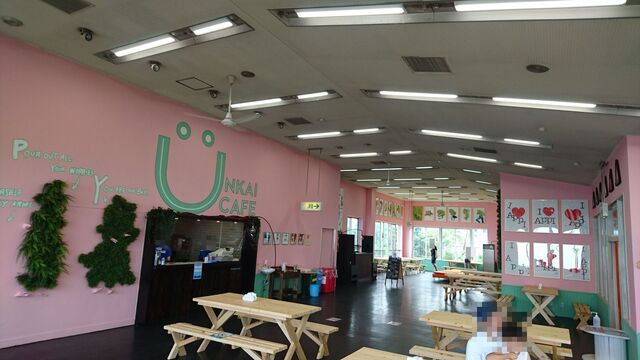 Unkai Cafe ウンカイ カフェ 安比高原 カフェ 食べログ Unkai Cafe ウンカイ カフェ 安比高原 カフェ 食べログ