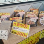 肉豆冨とレモンサワー 大衆食堂 安べゑ - 今週の「得」弁当(2021.07.22)