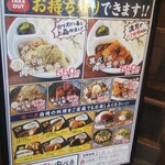 肉豆冨とレモンサワー 大衆食堂 安べゑ - お持ち帰りできます(2021.07.22)