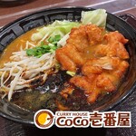 CoCo壱番屋 - 