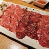 YAKINIKU MARUUSHI 銀座本店