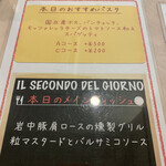 RISTORANTE BUNRYU - 