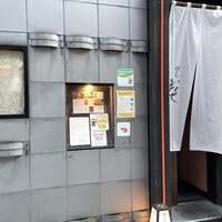 心づくし　いなせ - 
