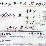 スパイスポスト - テイクアウトメニュー※店内は大盛り400gあり