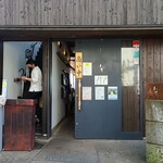 江ノ島小屋 - 