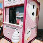 NO NO NO ただのソフトクリーム屋じゃありません - かわいいお店❤︎