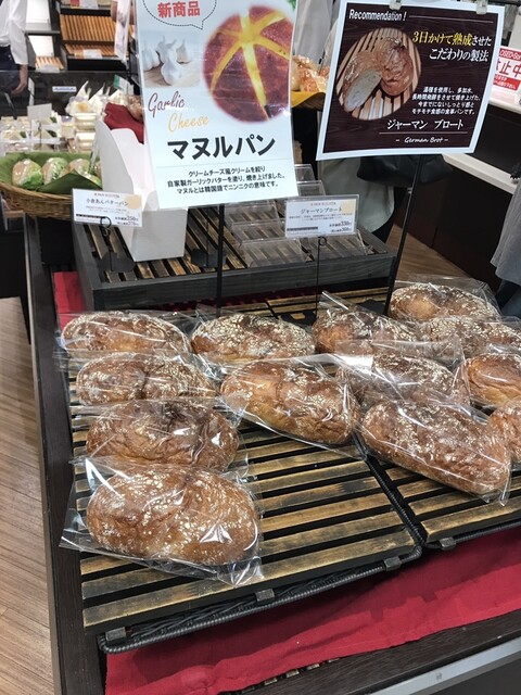 パン リゾッタ Pan Rizotta 池袋 パン 食べログ パン リゾッタ Pan Rizotta 池袋 パン 食べログ