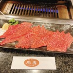 焼肉 瑞園 - 