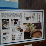 Onomichi Ramen Nanaya - 