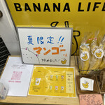 BANANA LIFE - 