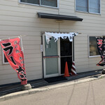 らぁめんや - 外観