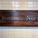 Reataurant Nori - 