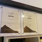 うなぎ屋酒坊・画荘 越後屋 - 