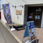 とっと めしや - 2021年7月。