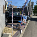 とっと めしや - 2021年7月。