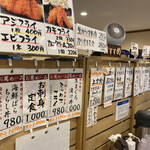 とっと めしや - 2021年7月のランチメニュー。