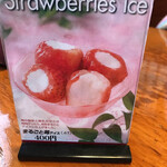 炭火焼うなぎ 東山物産 - 