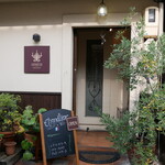 フランス焼菓子 シャンドゥリエ - 