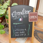 フランス焼菓子 シャンドゥリエ - 