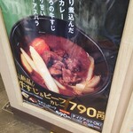 マイカリー食堂 - 