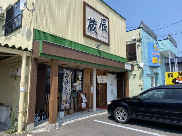 辰蔵（タツクラ） - 南永山（そば）の写真